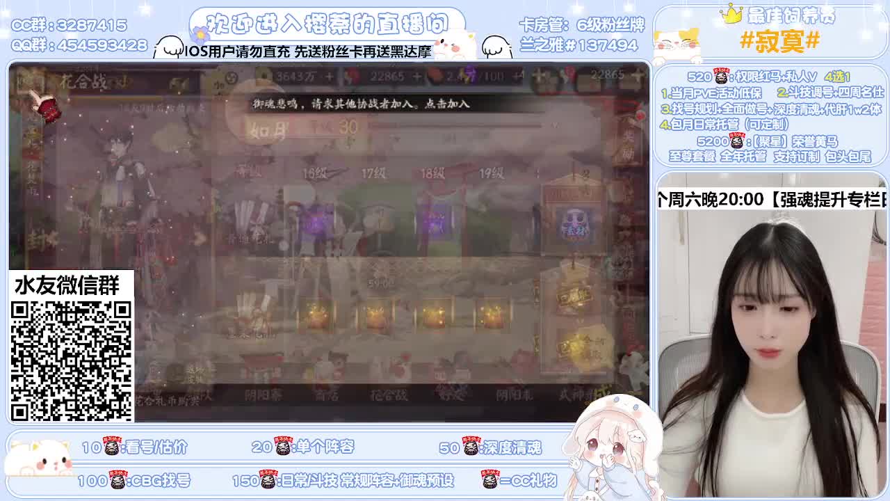 全面做号/深度清魂/托管 第1段