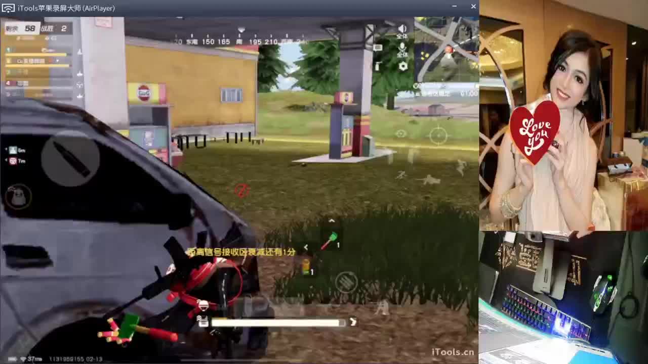 geigei.针不错-//“♥♥ 第1段