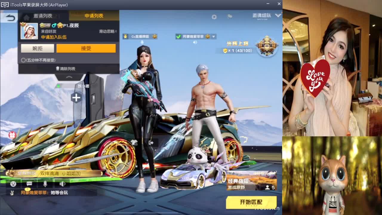 geigei.针不错-//“♥♥ 第2段