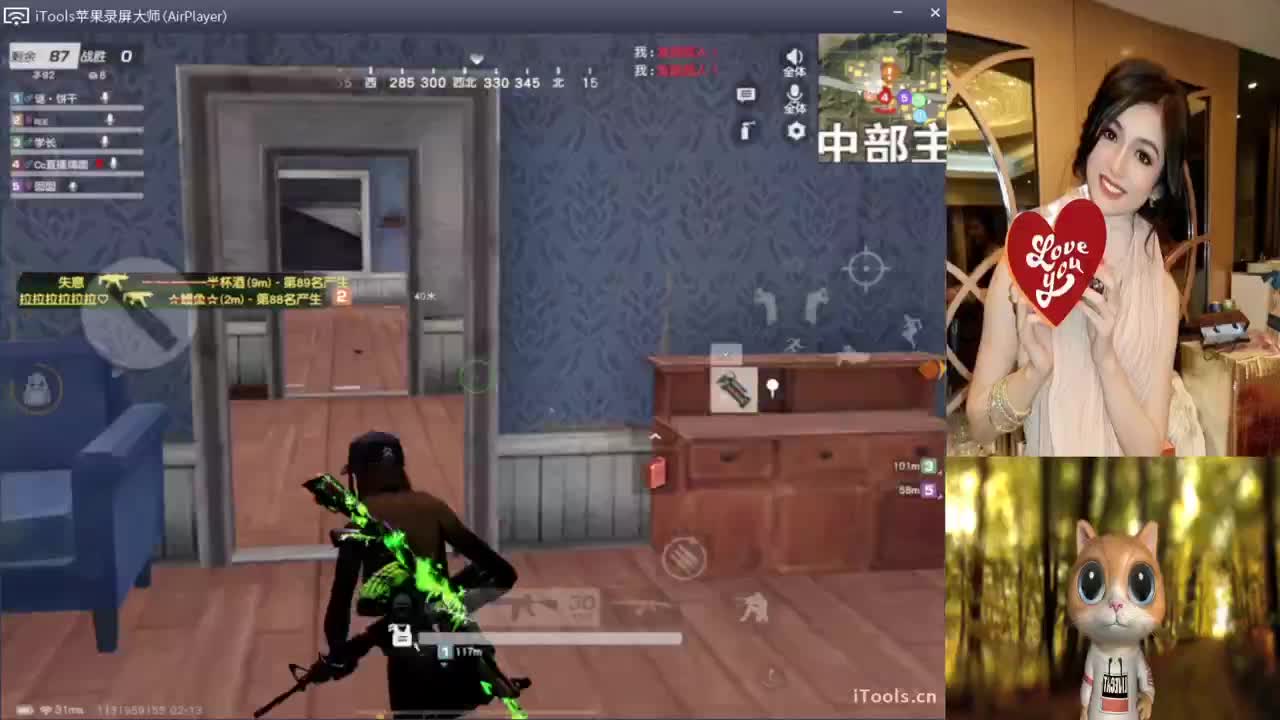 geigei.针不错-//“♥♥ 第3段