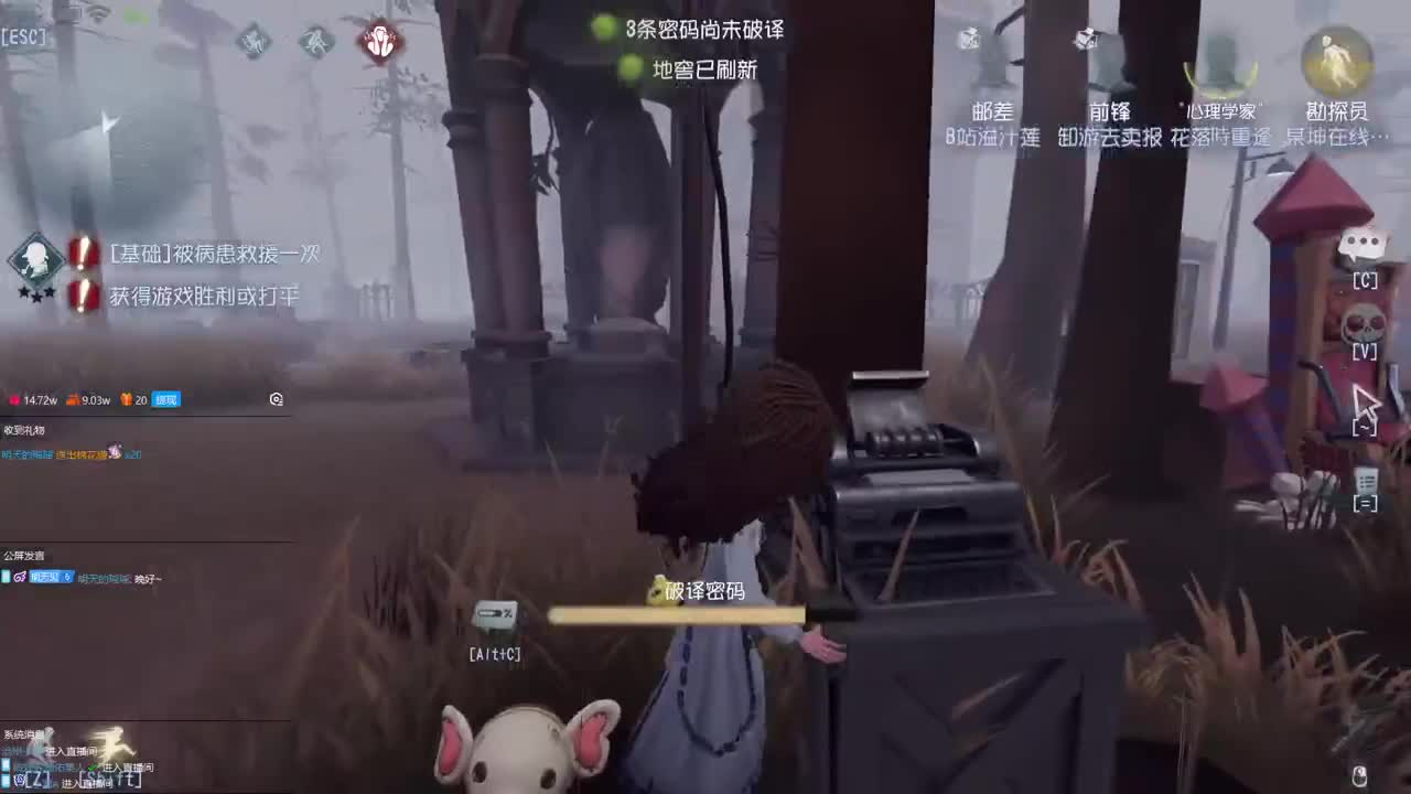 开心不请自来 第1段