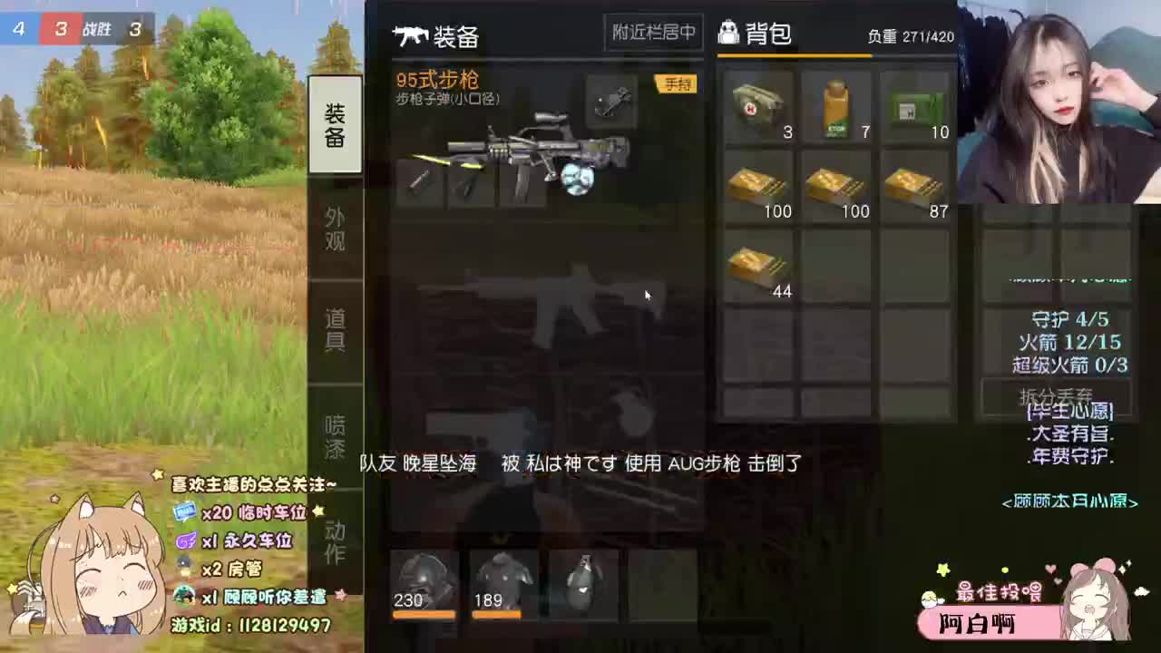 唯一是你  ♡ 第1段