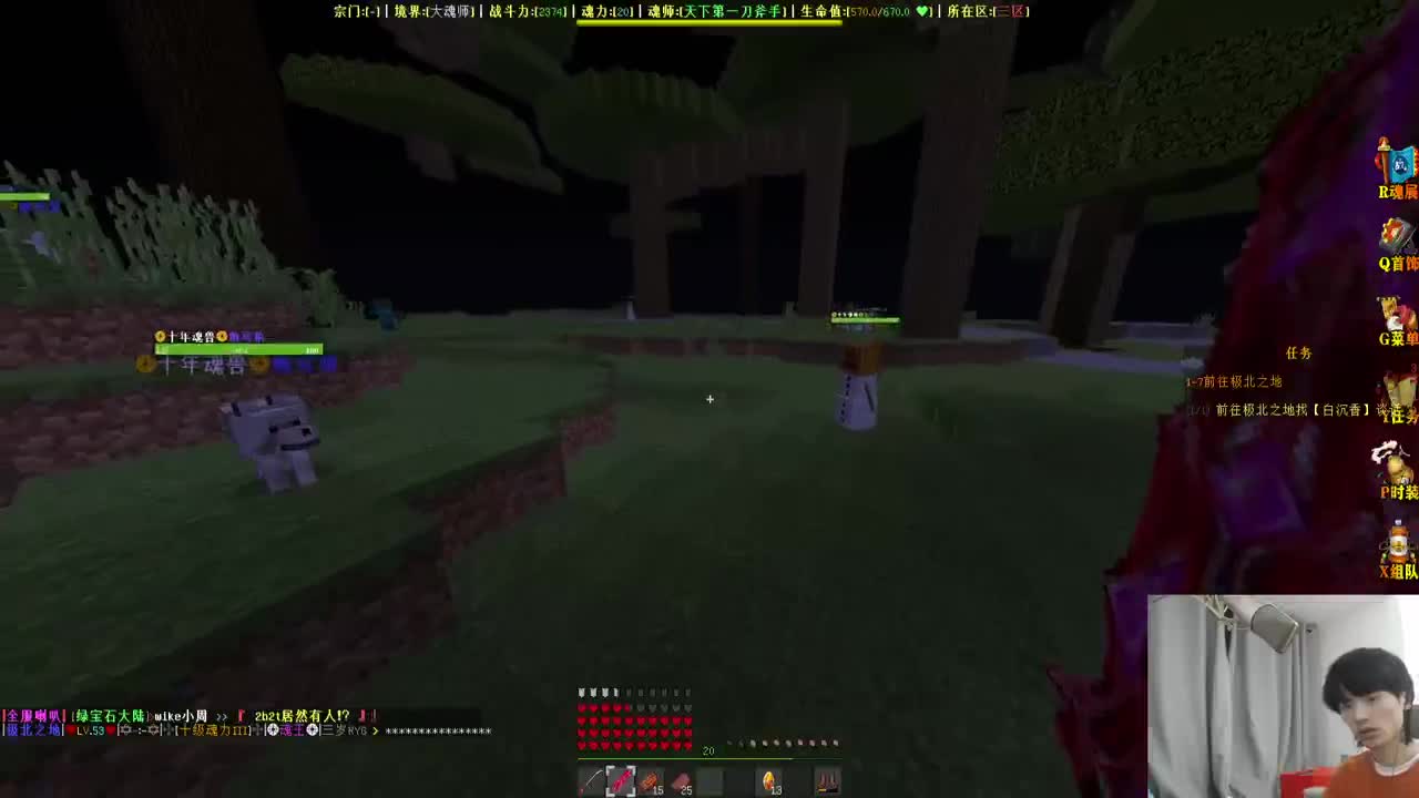 㞭：新年好！ 第1段