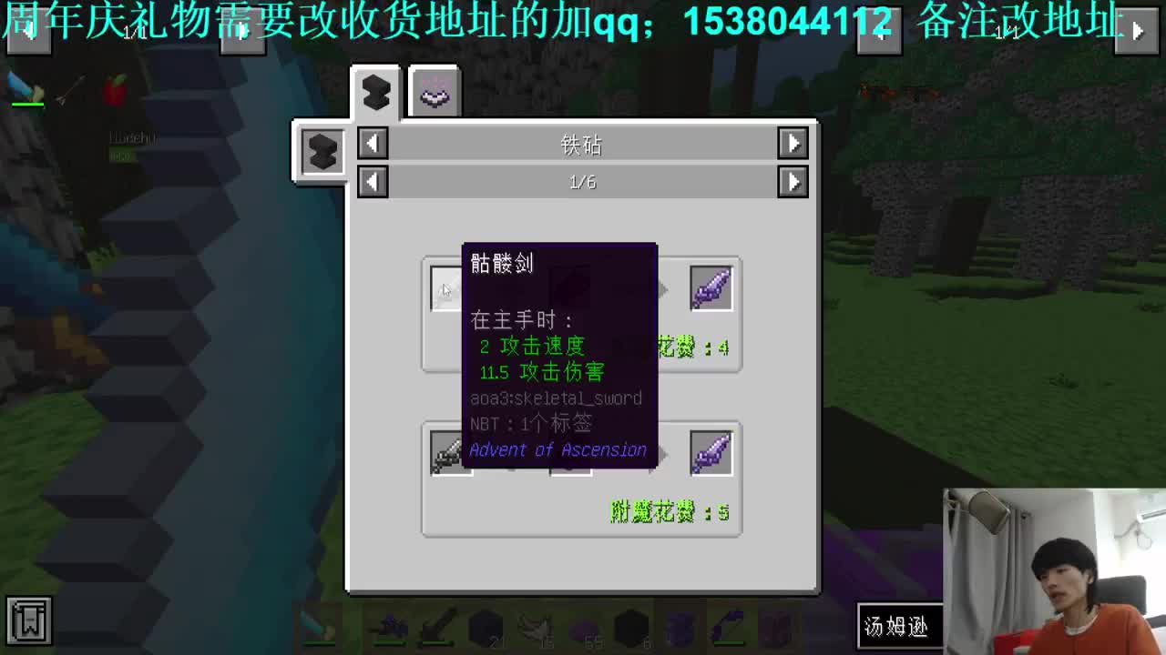 㞭：新年好！ 第2段