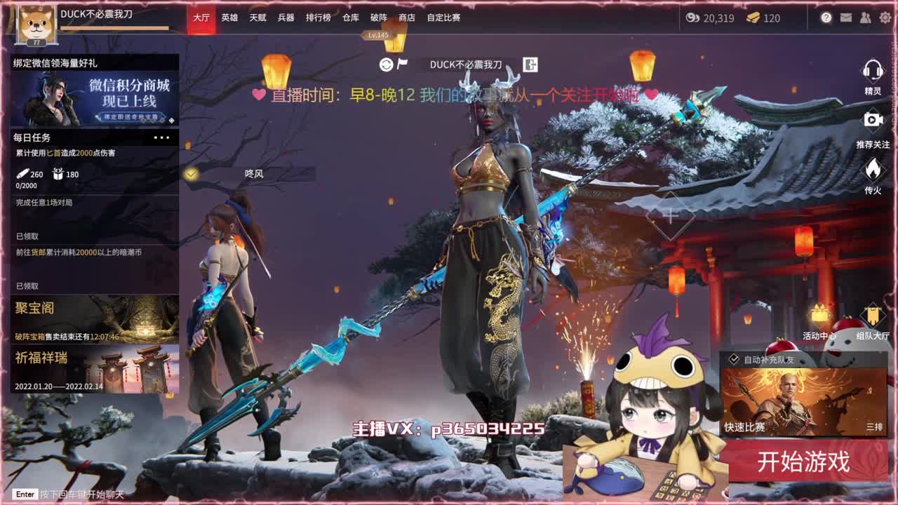抽战旗活动倒计时 兄弟们速冲 第1段