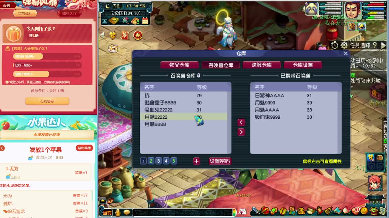 129带一队机关兽起飞中~ 第1段