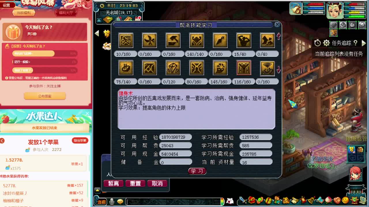 129带一队机关兽起飞中~ 第3段