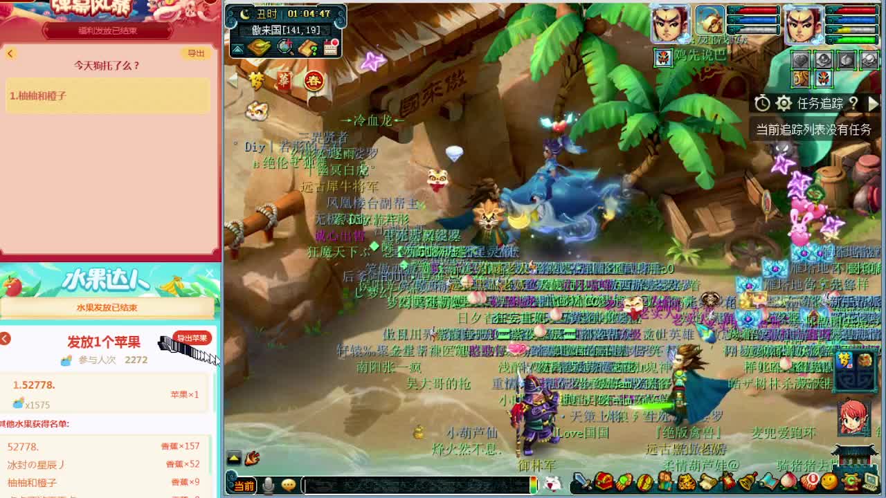 129带一队机关兽起飞中~ 第4段
