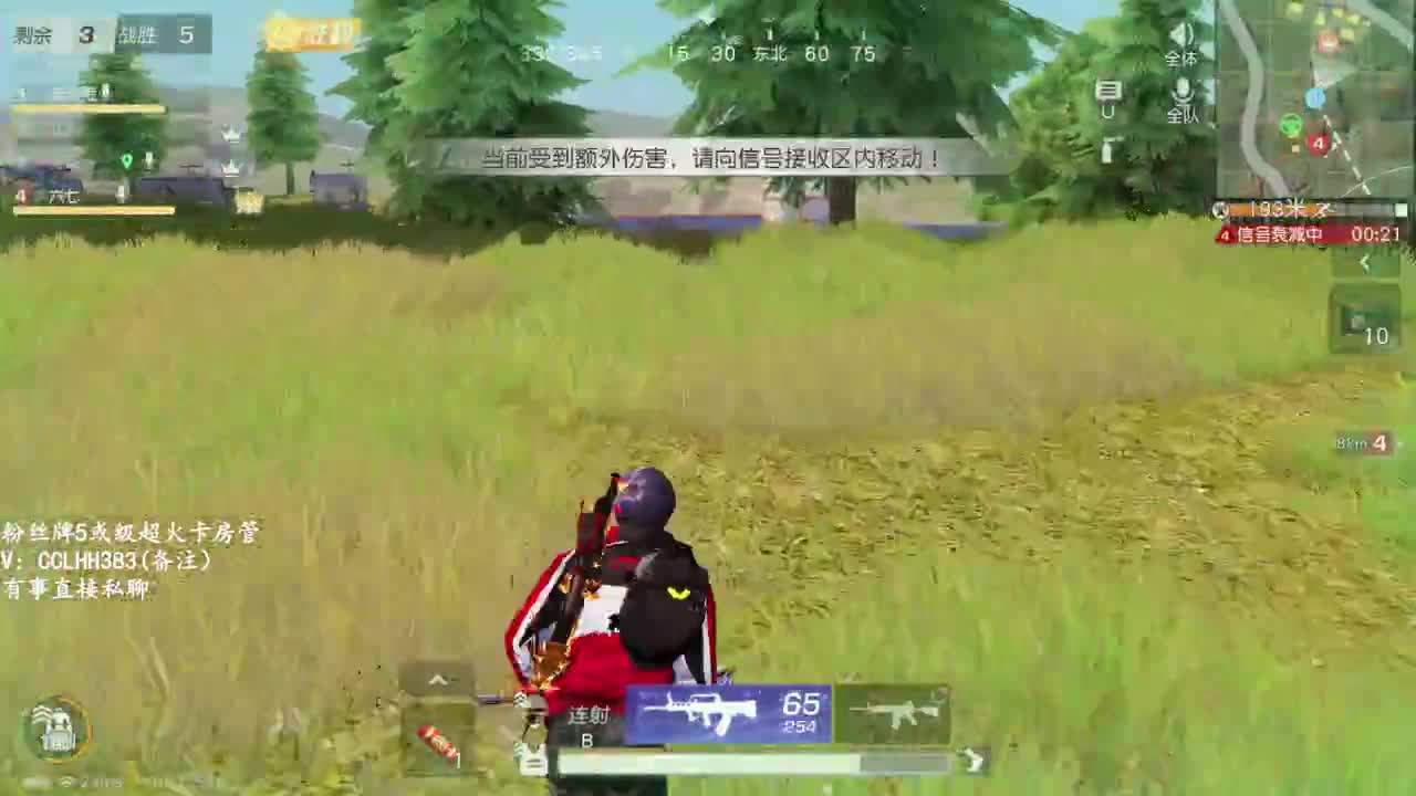 嗷嗷嘎 第1段