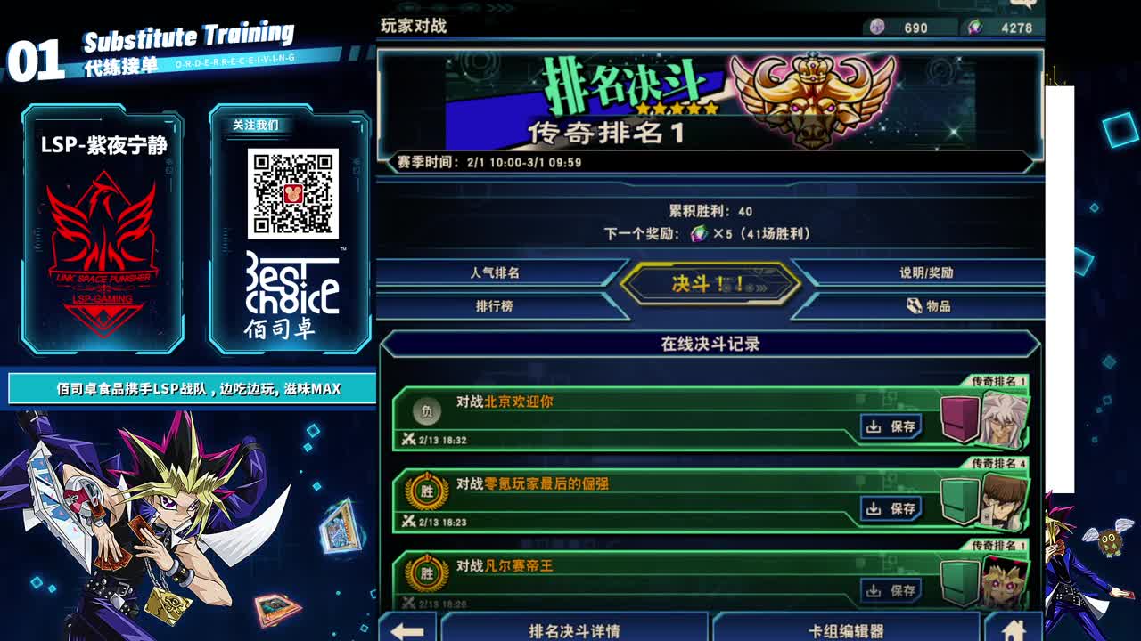 全村人的希望 第1段