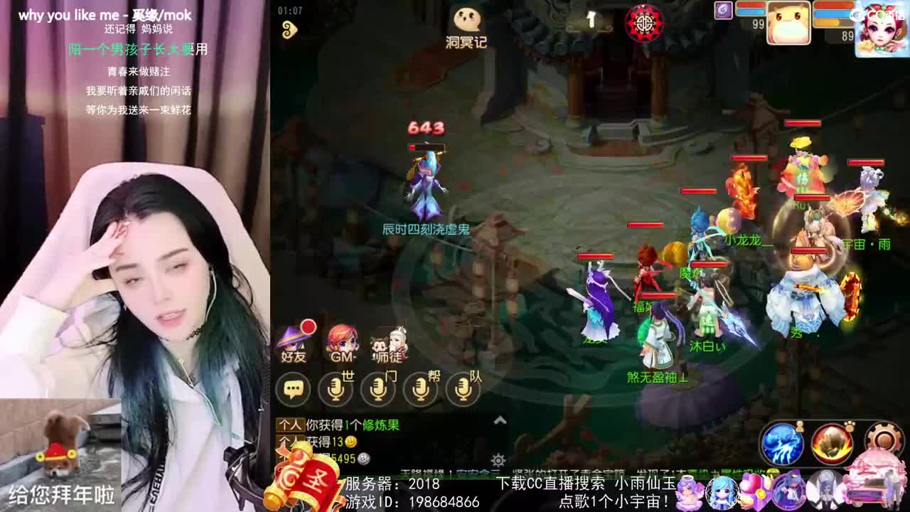 唱歌的勇武菜猪 第2段