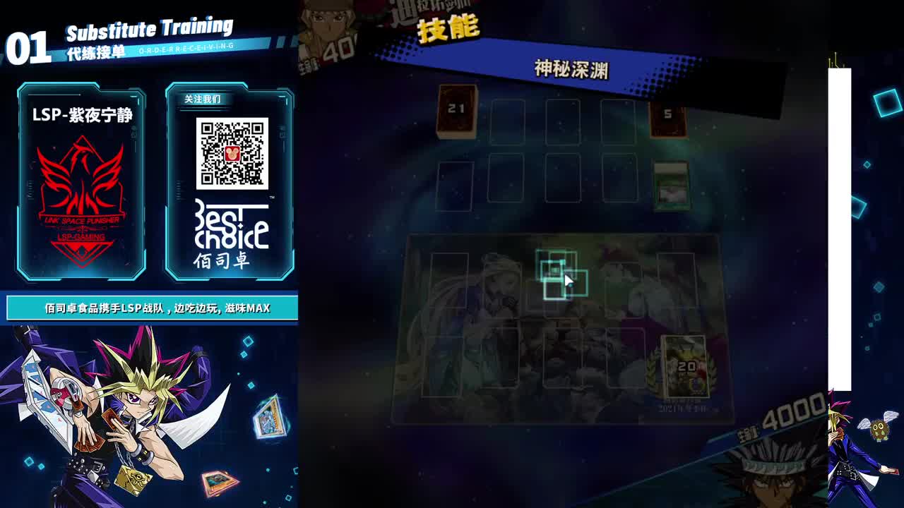 全村人的希望 第2段