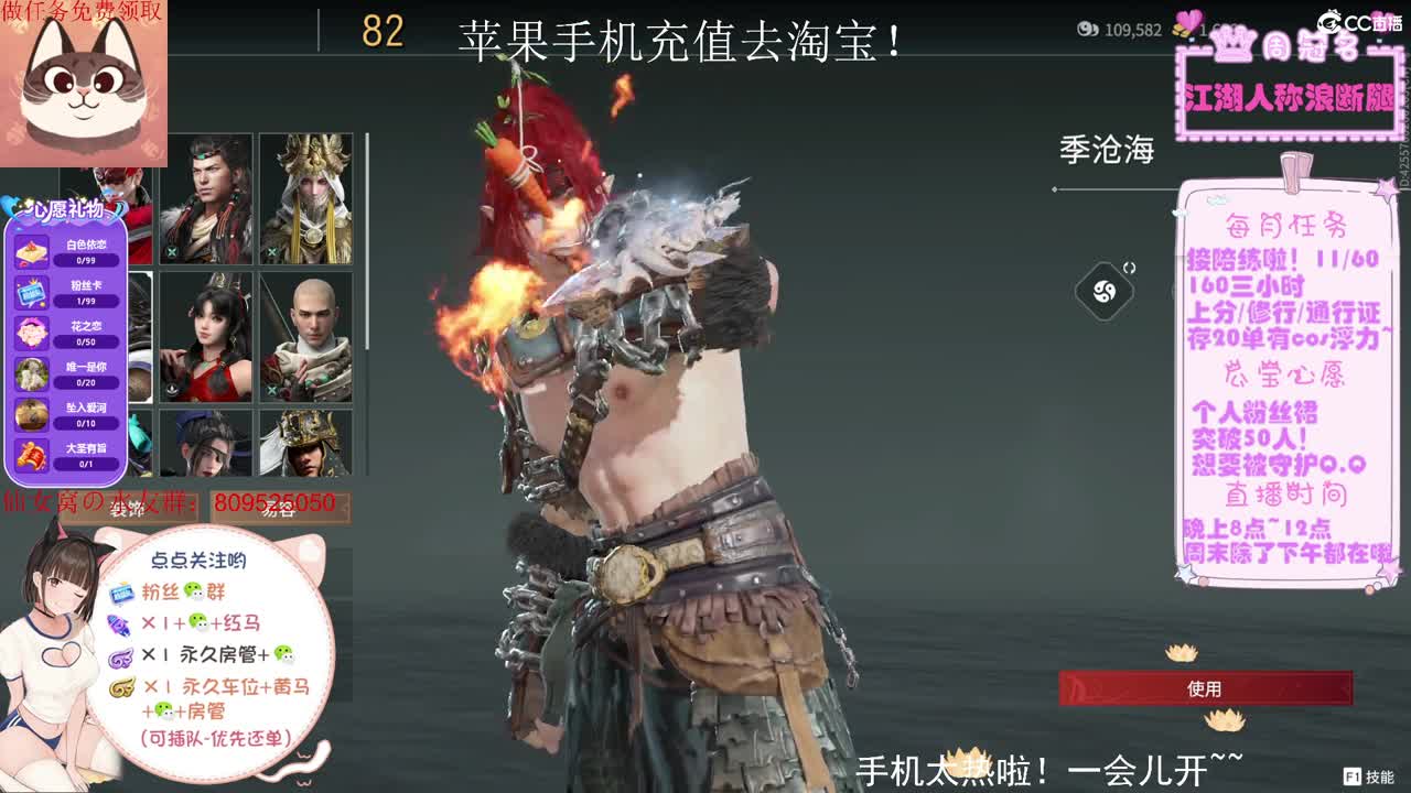 情人节领取你的限定女友~ 第1段