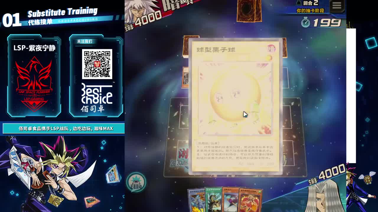 全村人的希望 第3段