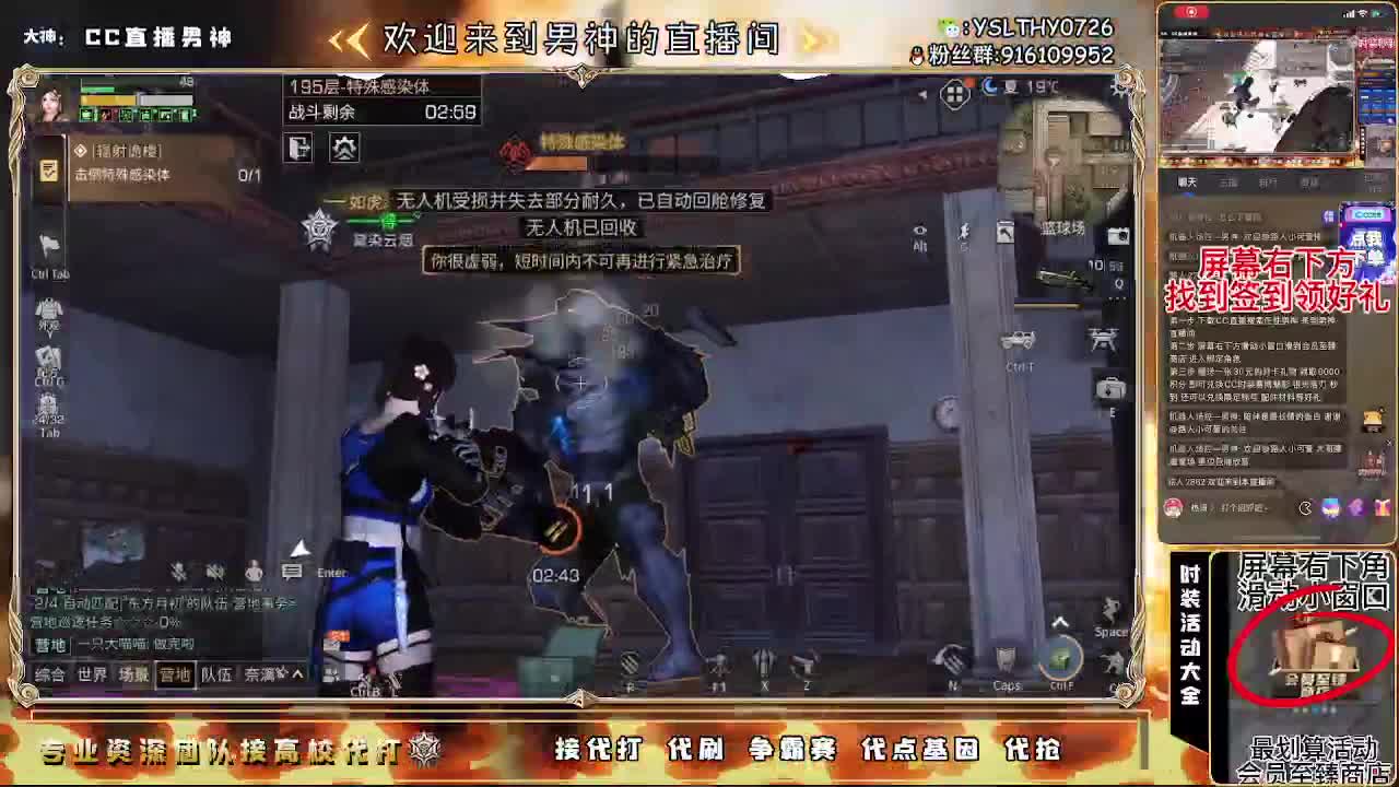 80换永CC30月卡换CC秒到 第3段