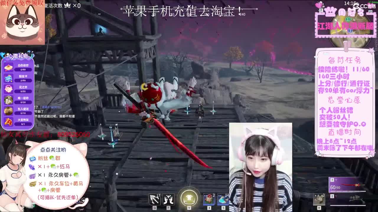 情人节领取你的限定女友~ 第2段