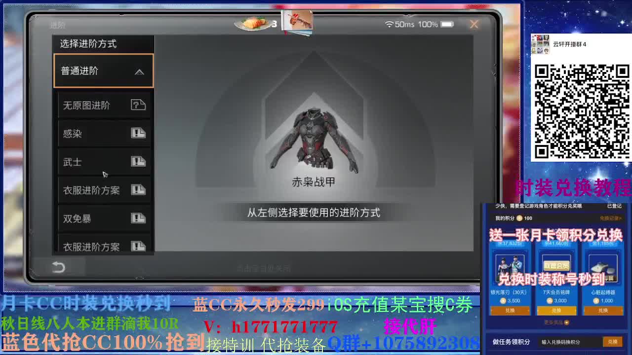 80换永久cc 接高校~ 第3段