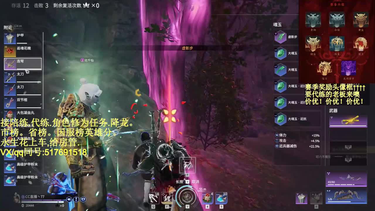 接单接单赛季最后一天！！！ 第1段
