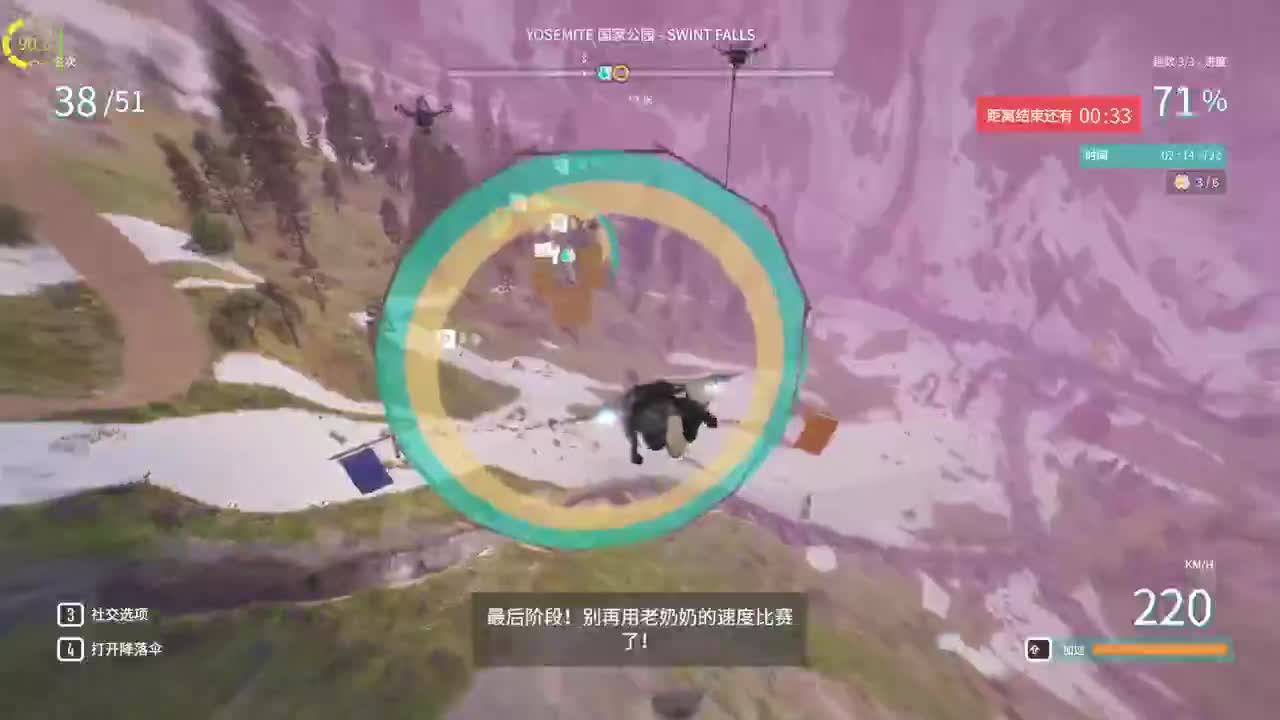 网易CC第一气人主播 第2段