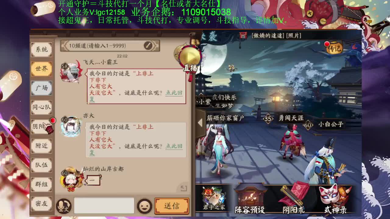 斗技冲百星！接斗技托管调号 第1段