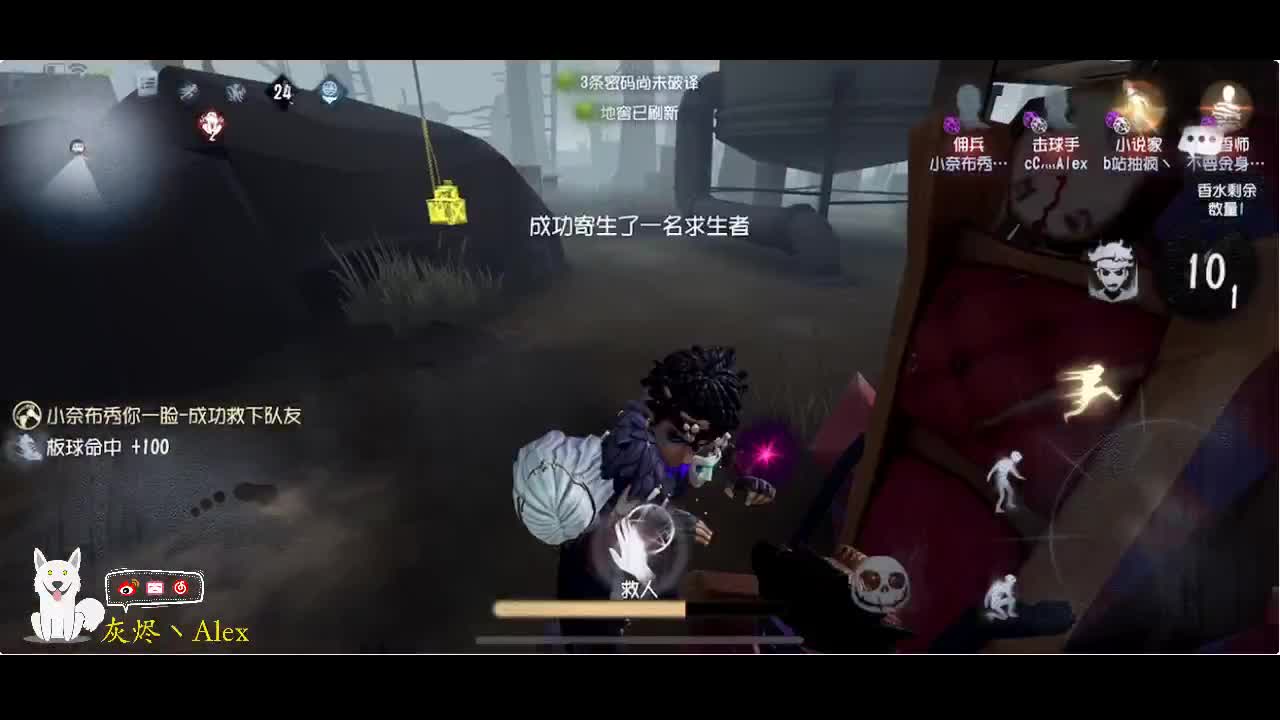螃蟹游戏时间到！ 第1段