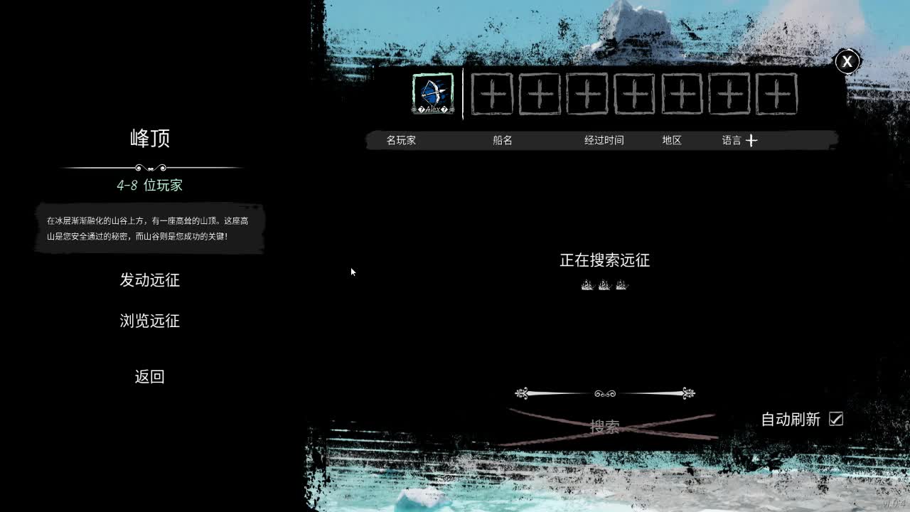 螃蟹游戏时间到！ 第2段