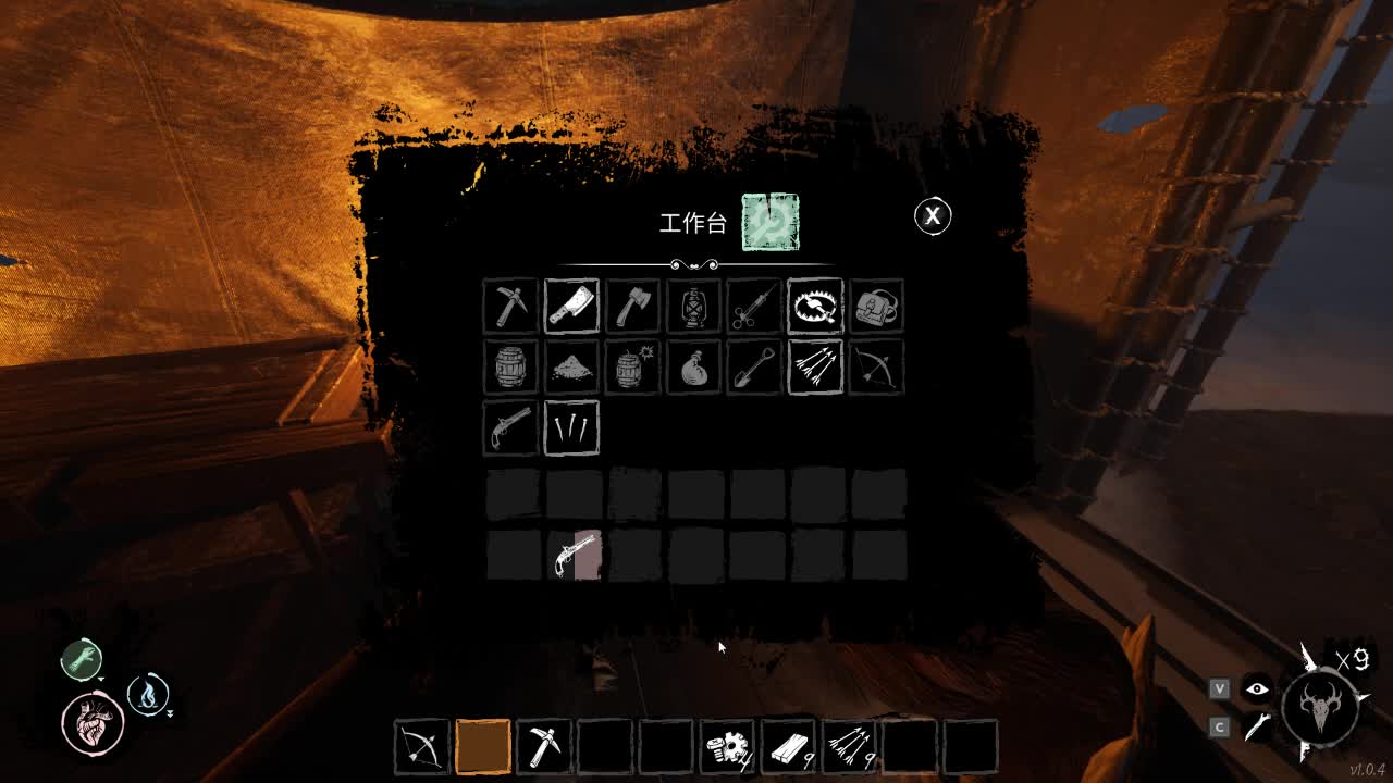 螃蟹游戏时间到！ 第3段