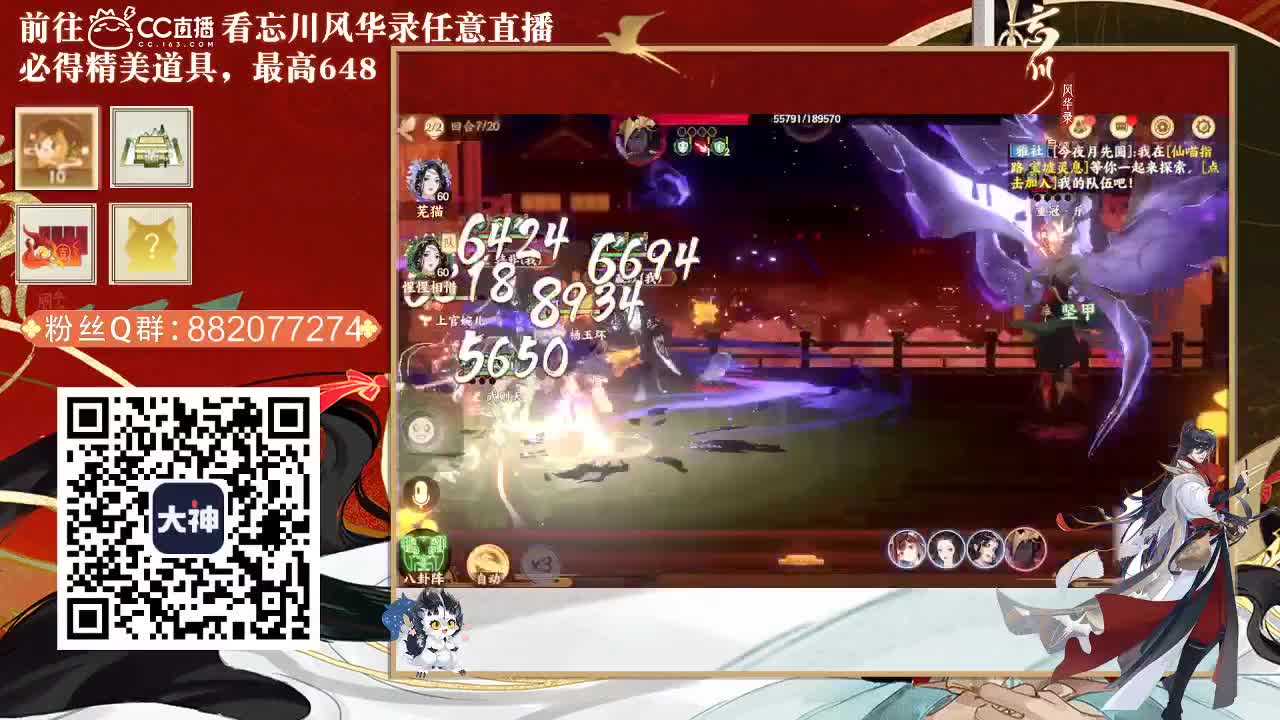 倩女好声音（故事电台） 第1段