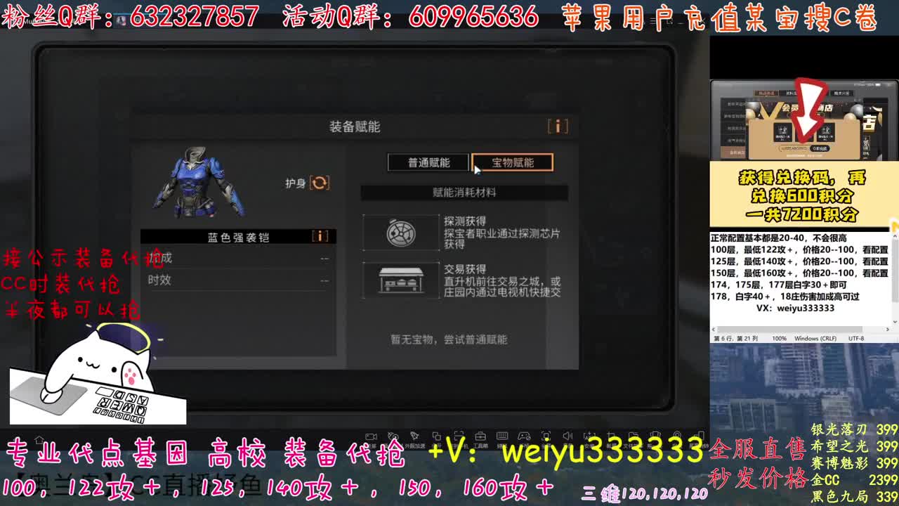 高校卡层竞速滴滴 第2段