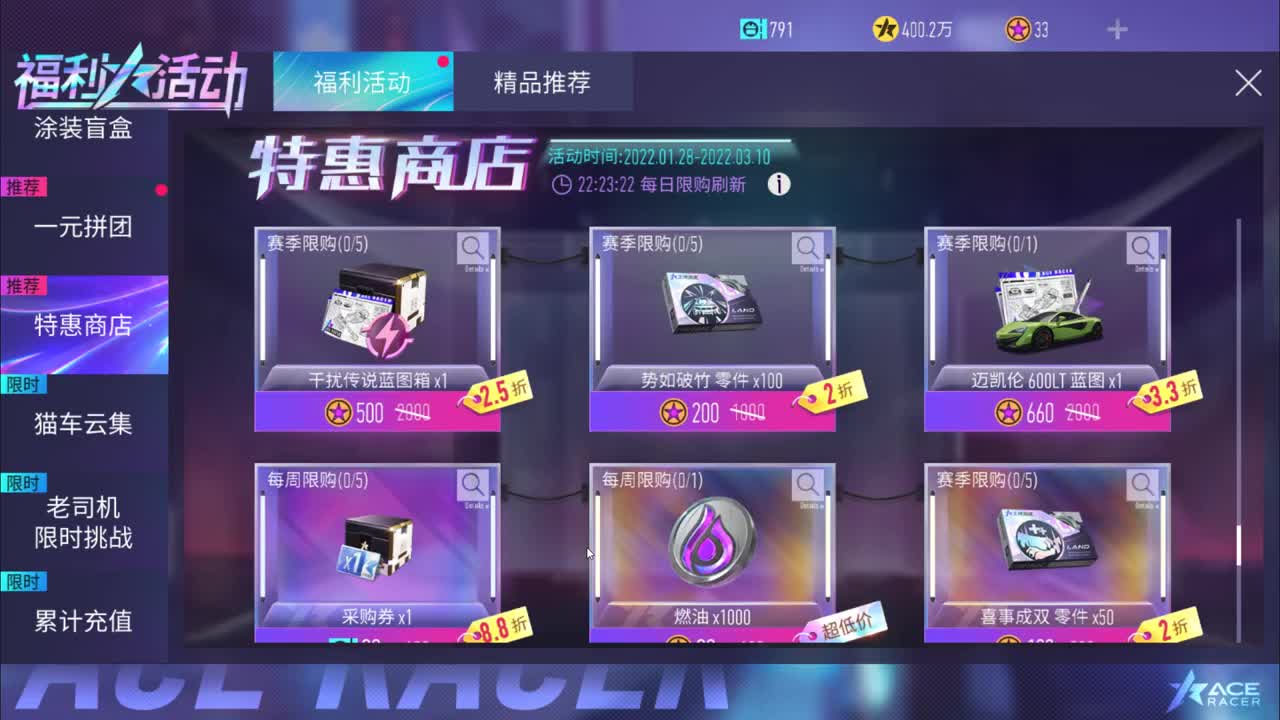 Tun 壹佰 有。 第1段