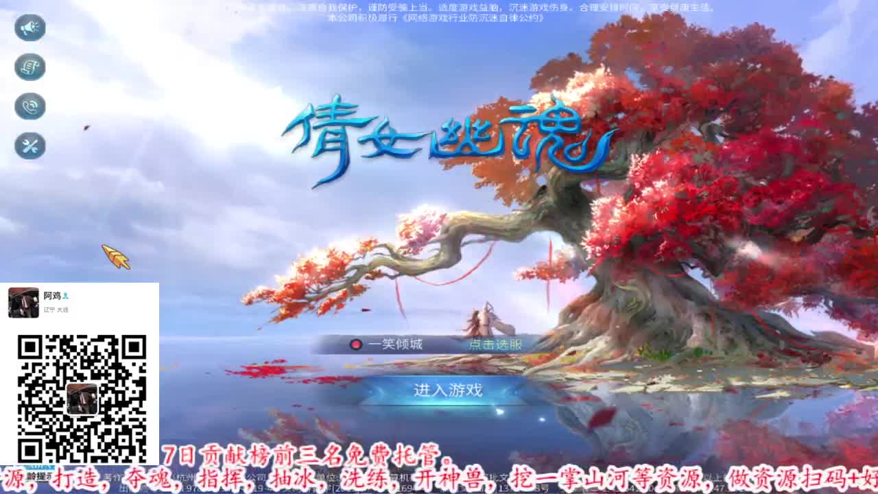 接资源全托半托出6道顶级号 第1段