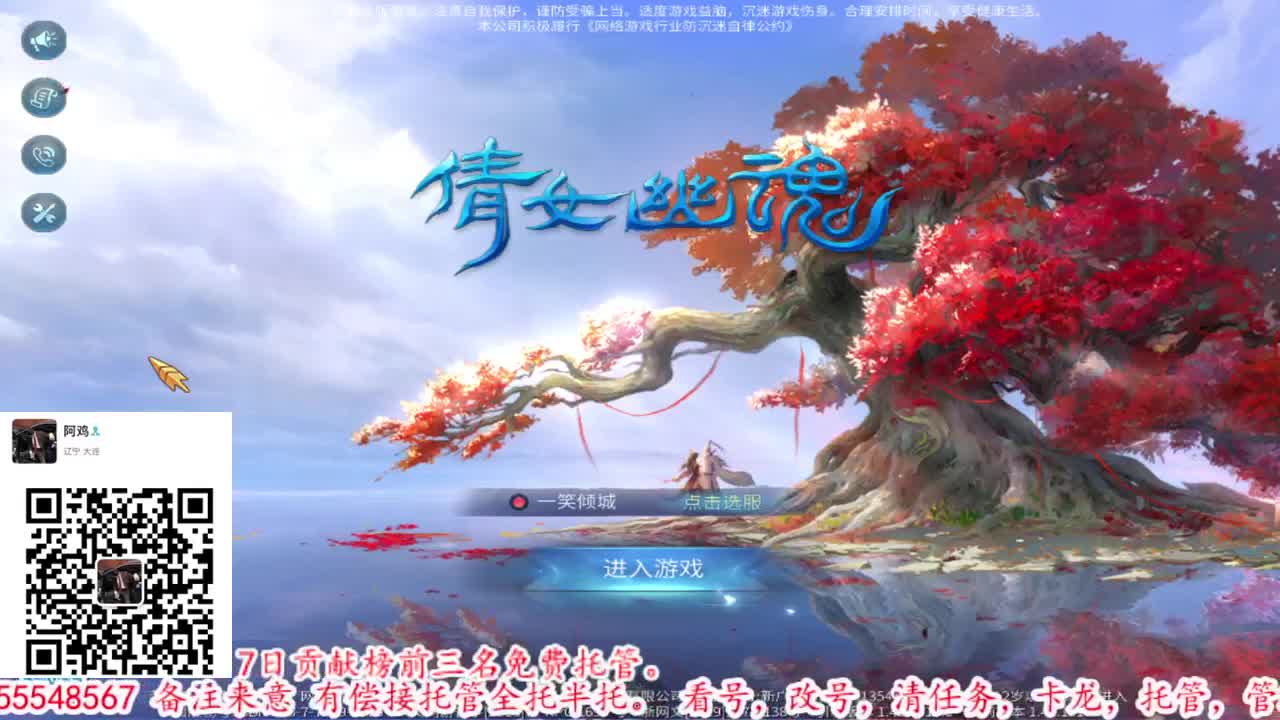 接资源全托半托出6道顶级号 第2段