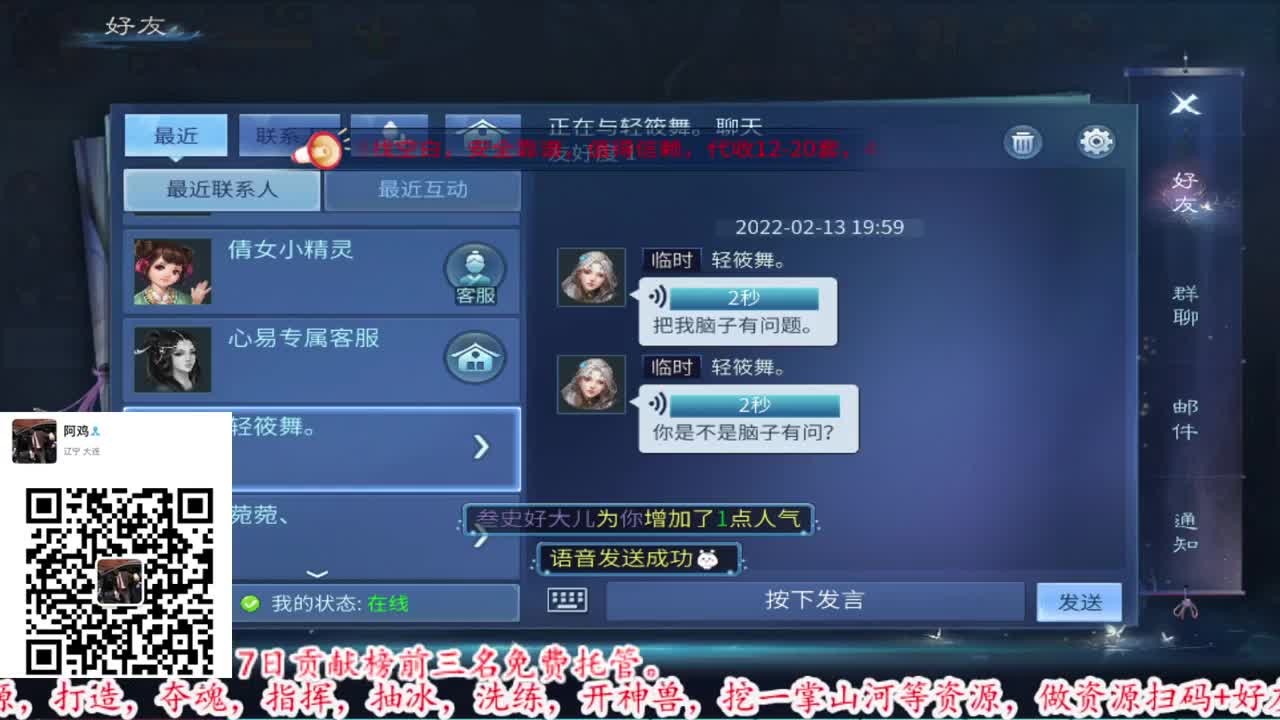 OB六道轮回第三届比武大会 第1段