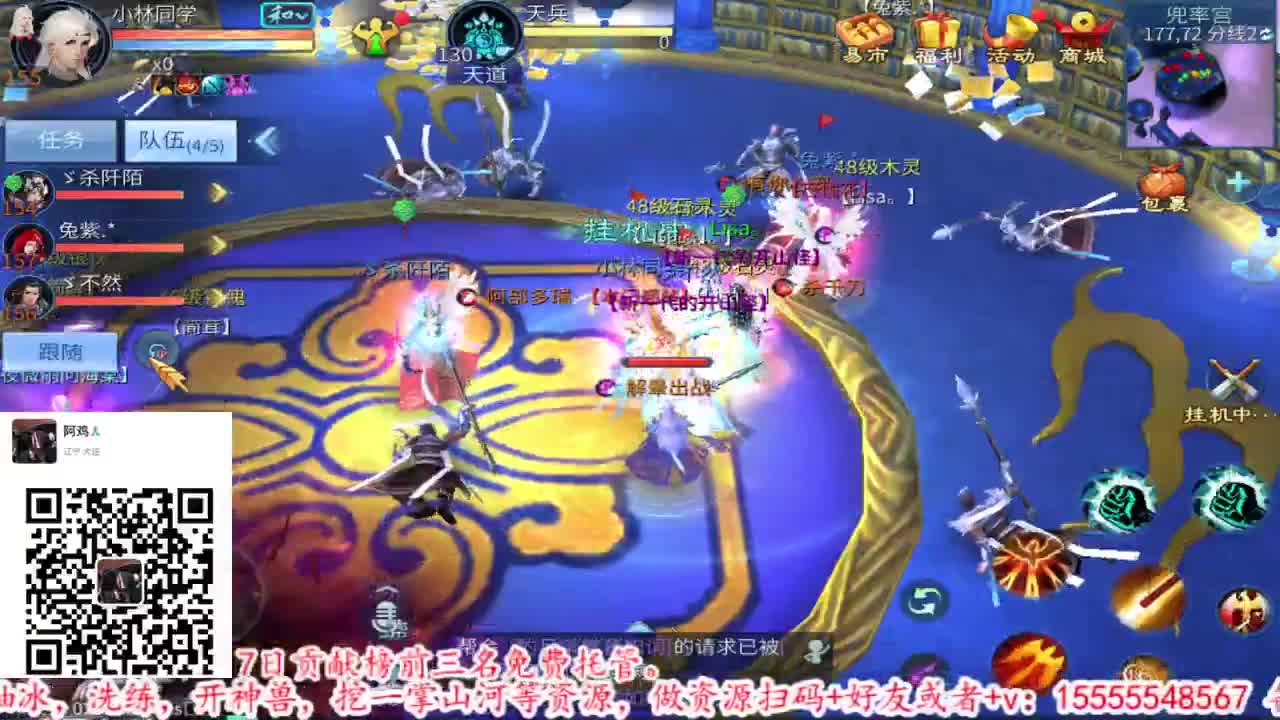 OB六道轮回第三届比武大会 第3段