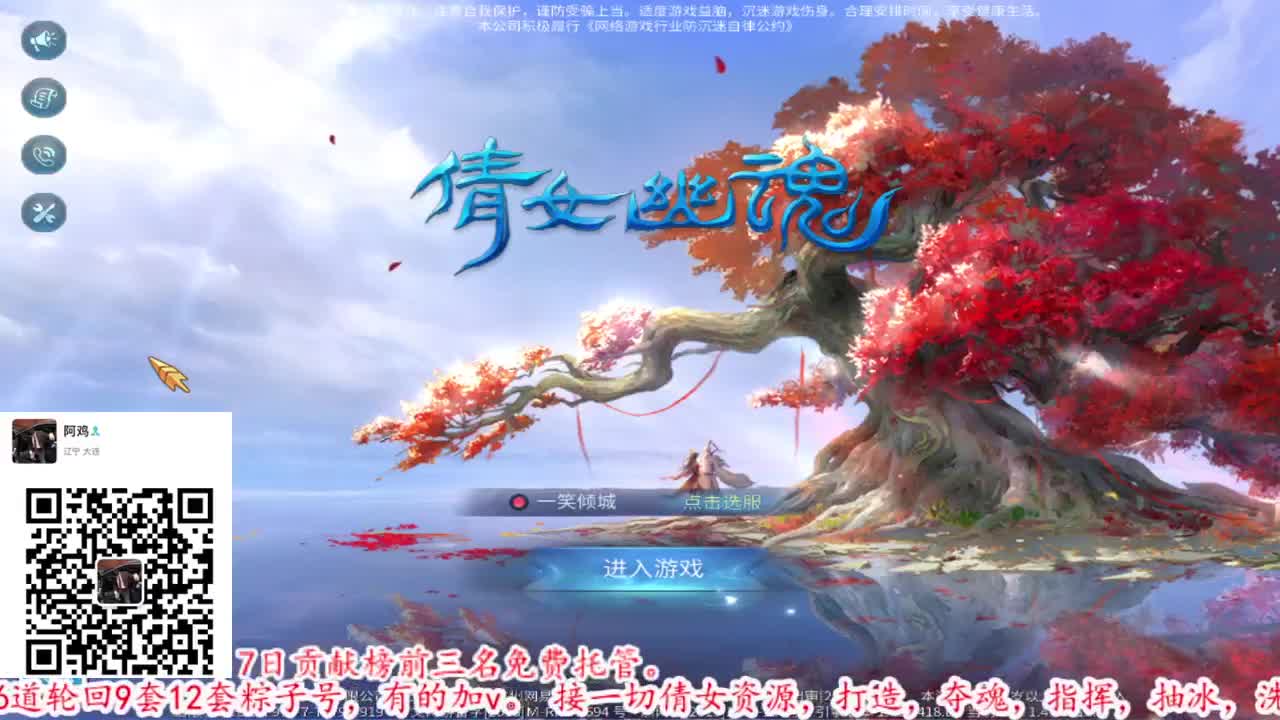 OB六道轮回第三届比武大会 第4段