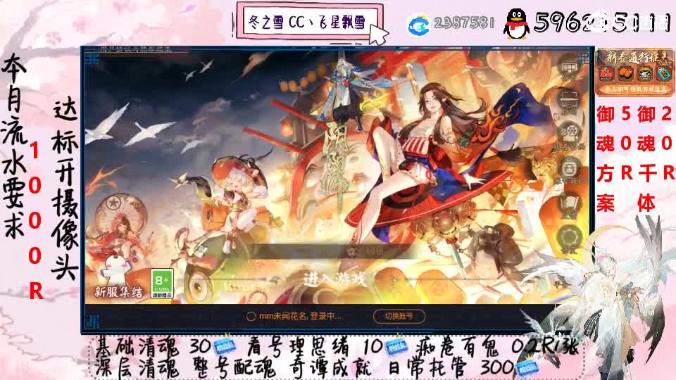 情人节与蚌精过！