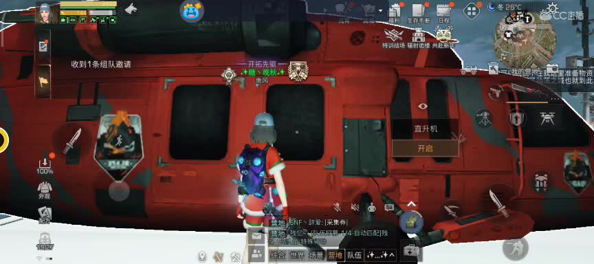 任性糖晚秋 第1段
