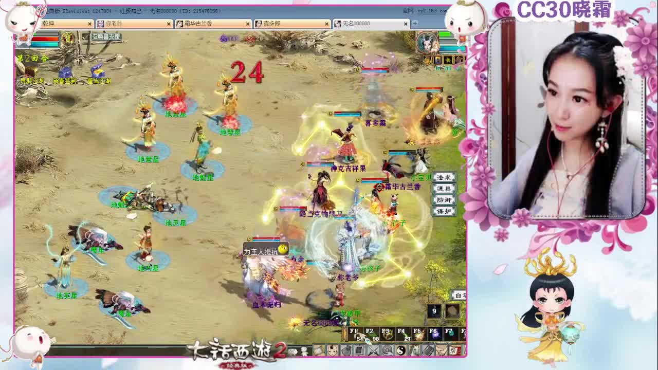 情人节快乐 第1段