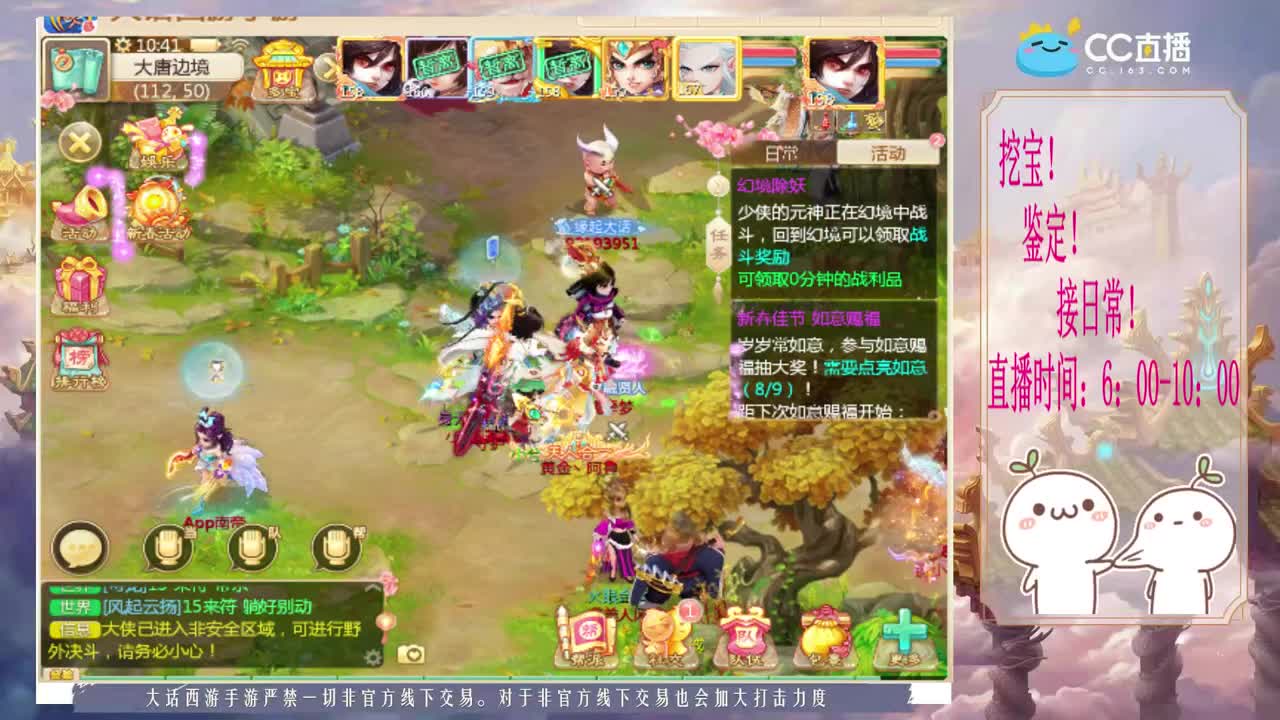 情人节快乐~~ 第2段