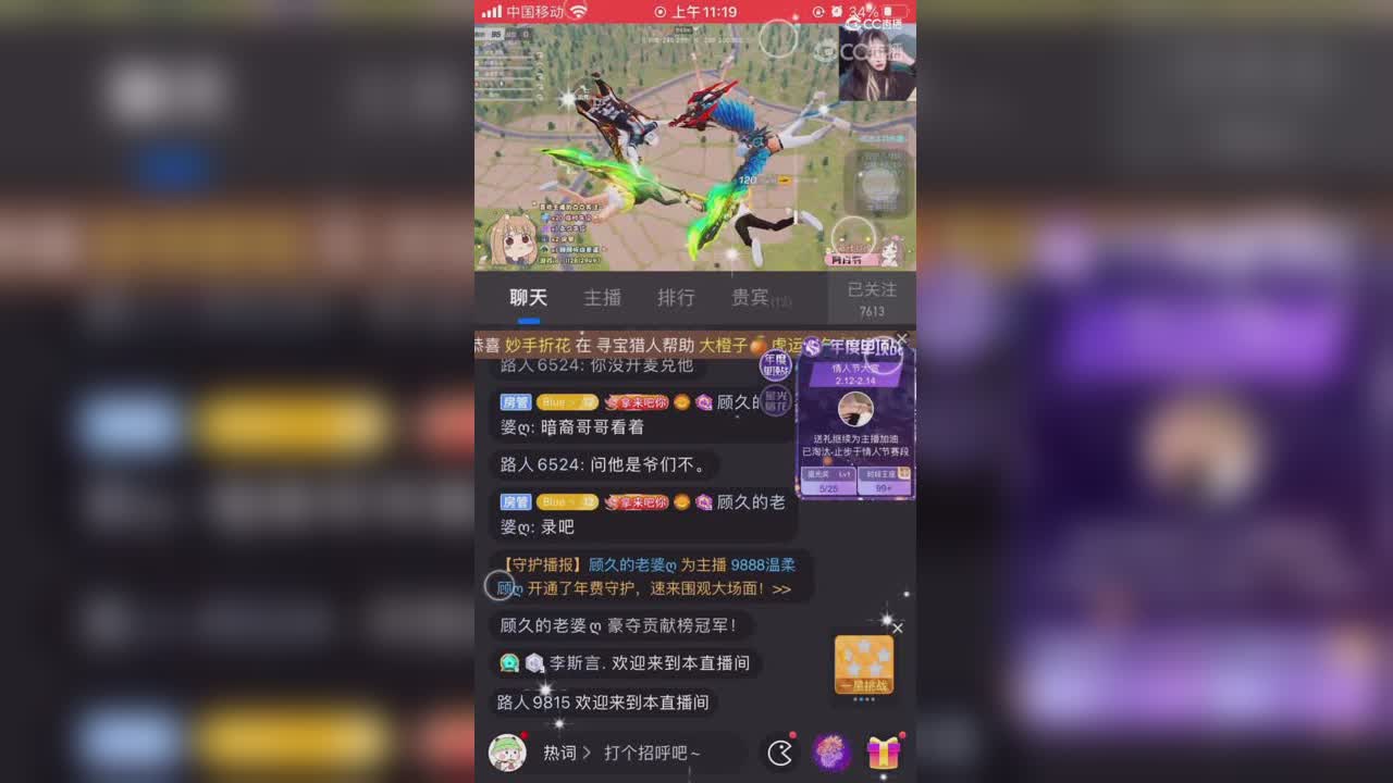 陪伴是最长情的告白 说的是你吧 宝贝美琴 我的人间宝藏❤️
