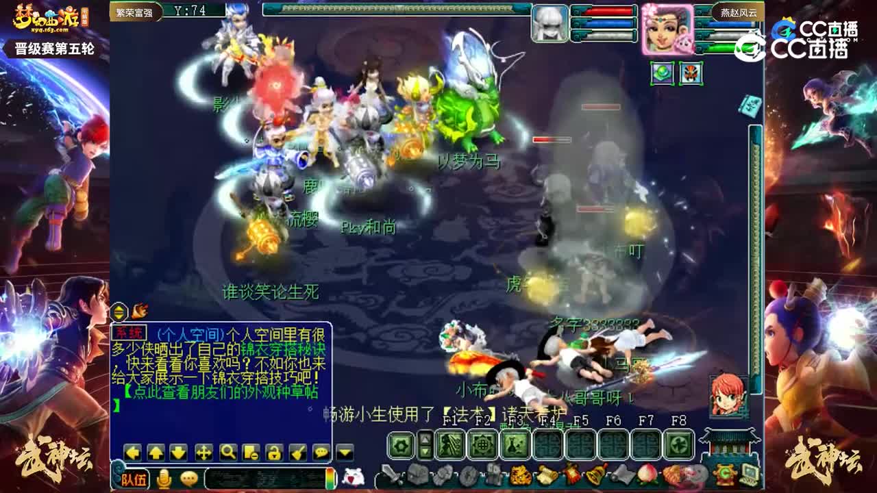 【187武神坛】【晋级赛第五轮】燕赵风云VS繁荣富强【CC情报站】