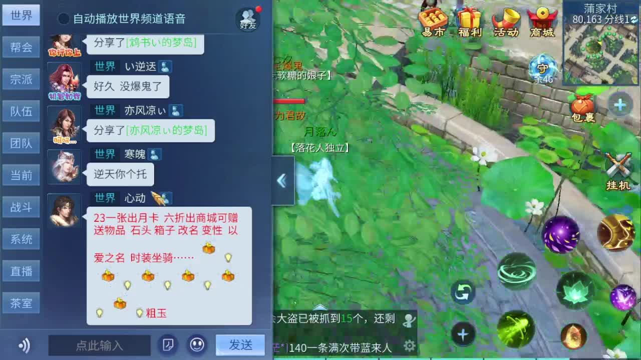 情人节大家脱单了吗？