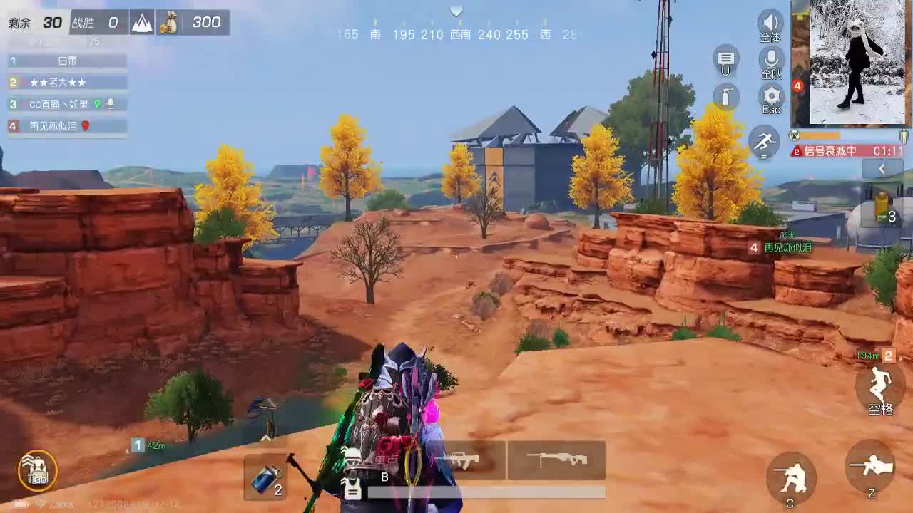 扶我起来 我还能播 第2段