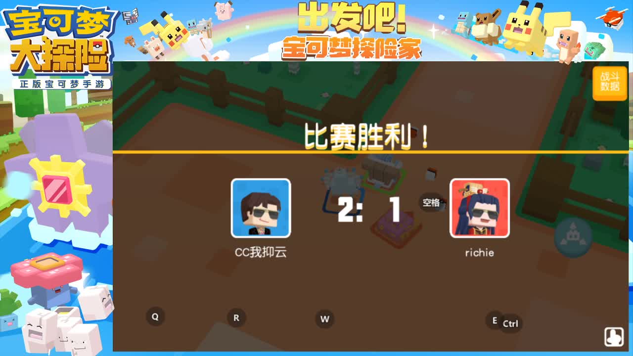 大家新年阔乐 第2段