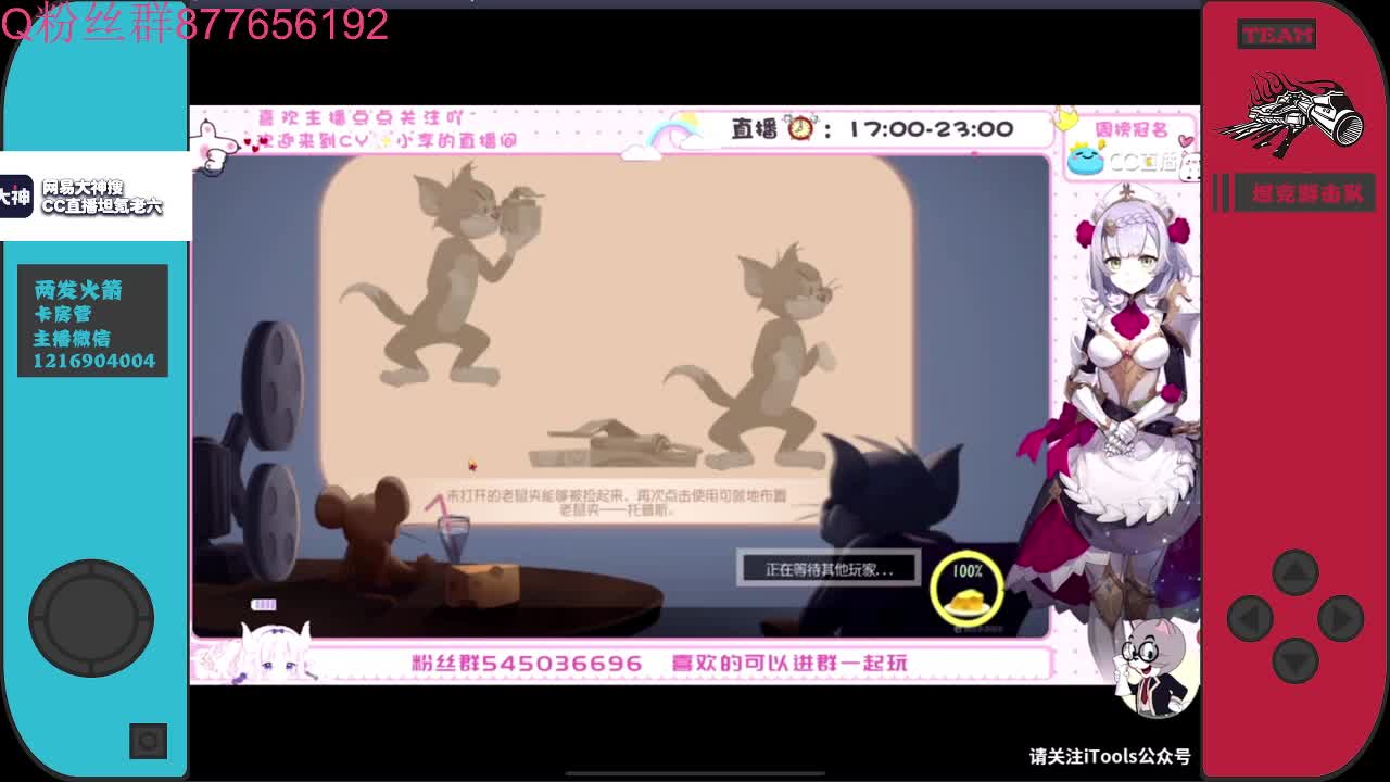 今天必须在工作岗位战斗~