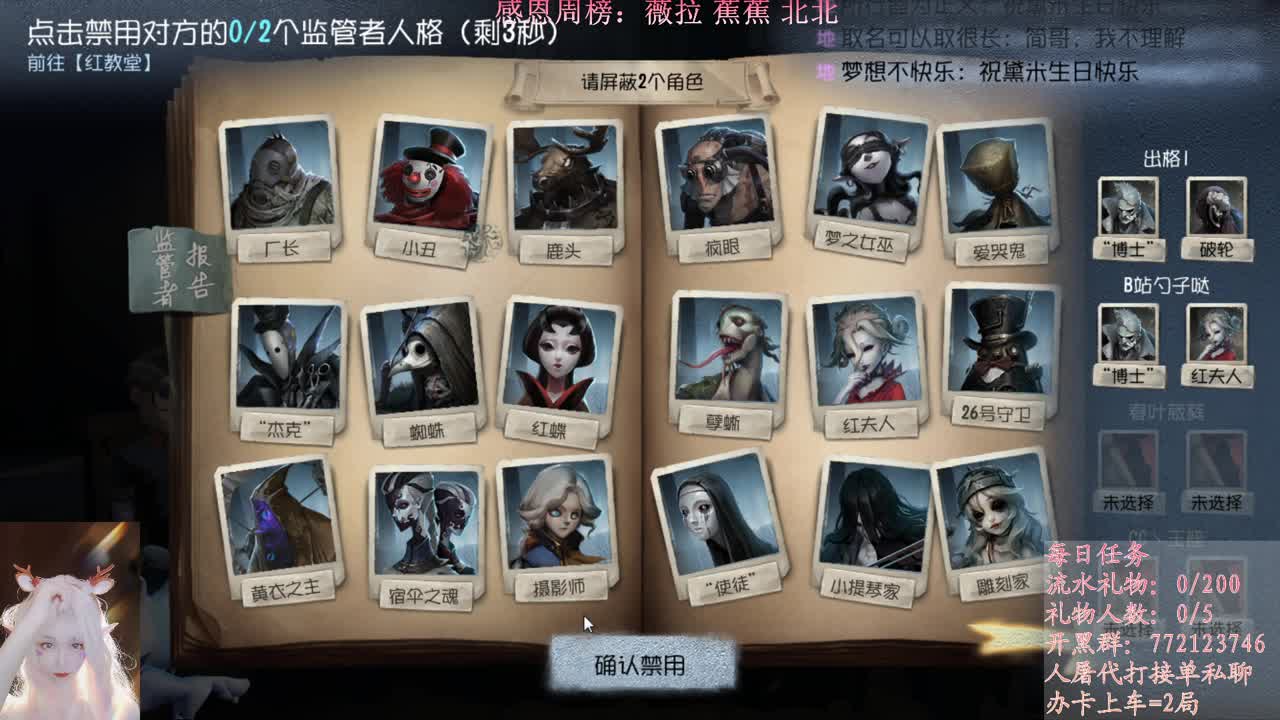 S1哭泣小丑