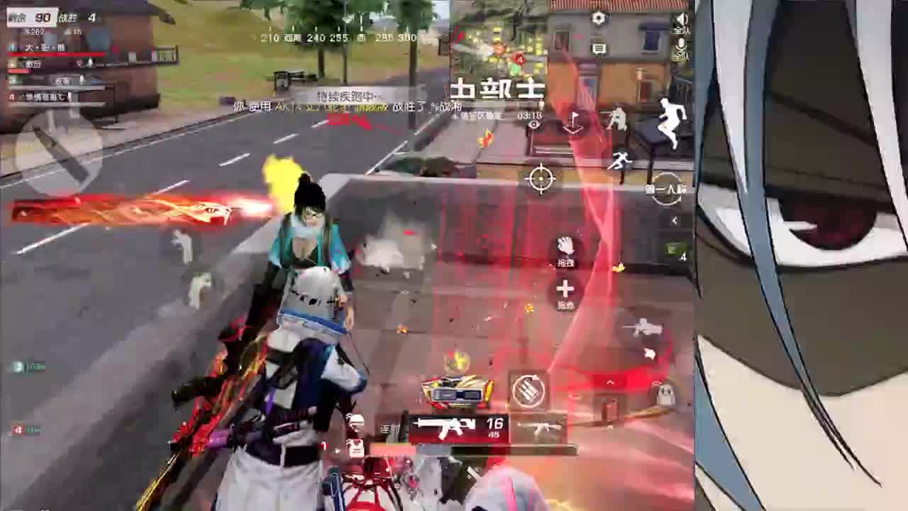 情人节快乐 第1段