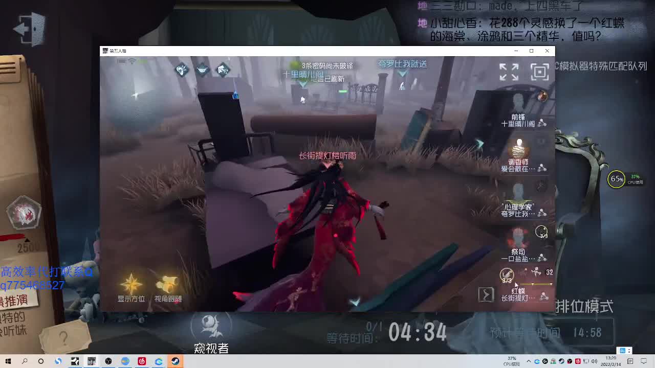 S牌蜡像师~