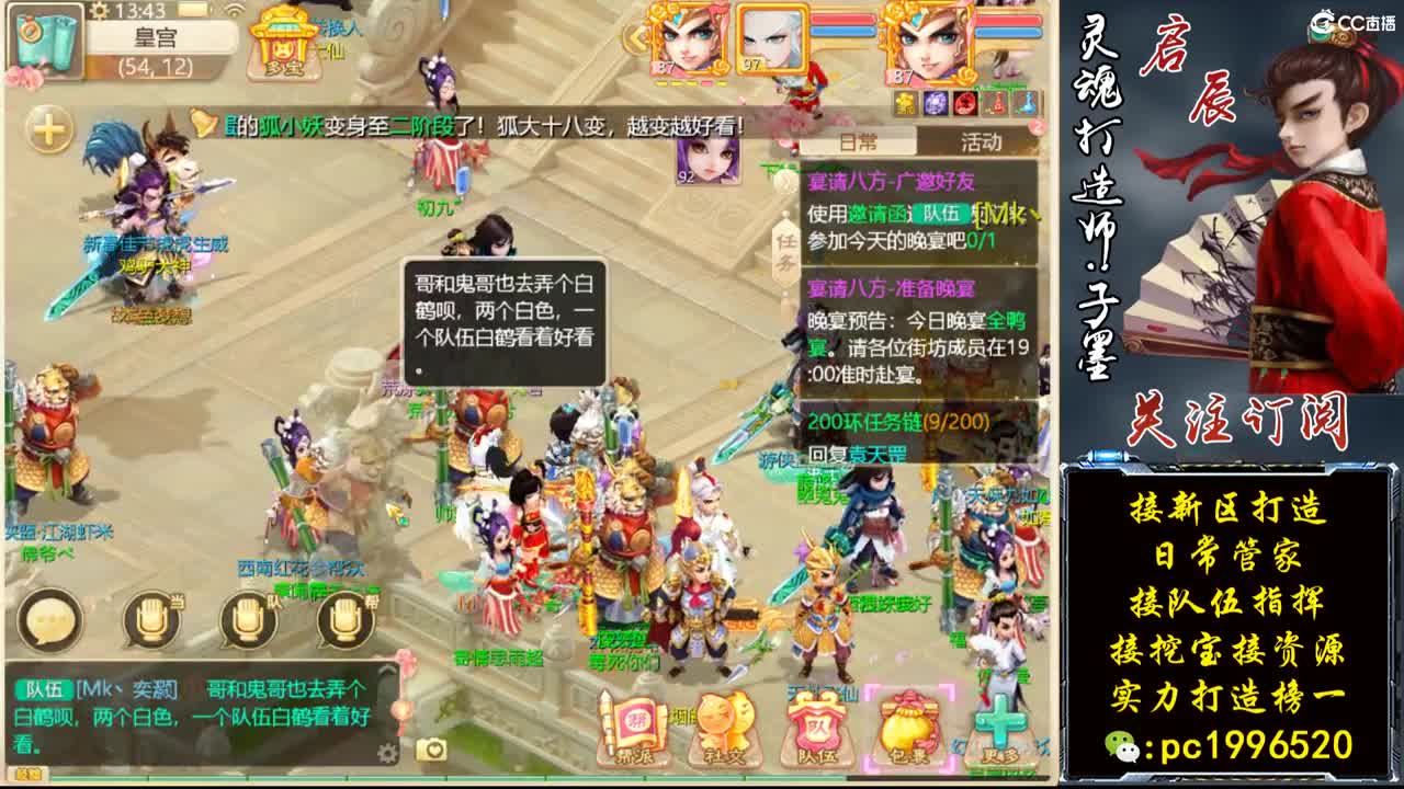 一元夺宝 第2段