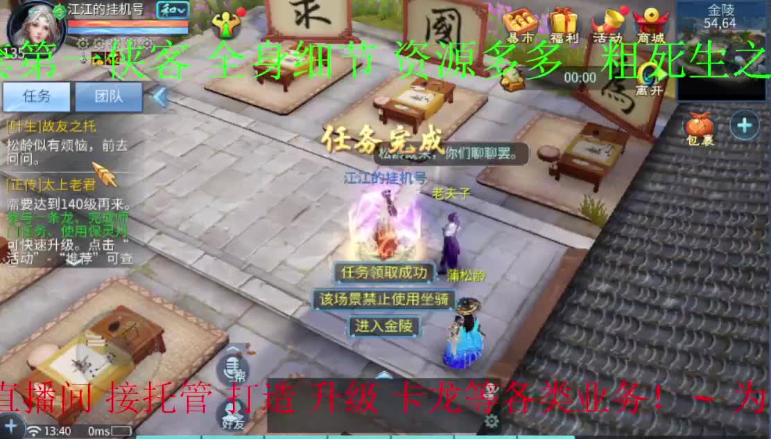 有情人终成眷属 没钱人亲眼目睹
